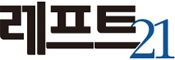 레프트21